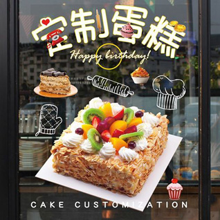 广东肇庆市高要区白土镇富科村蛋糕预定
